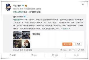 直播吃东西讲娱乐圈吃瓜,娱乐圈吃瓜大揭秘