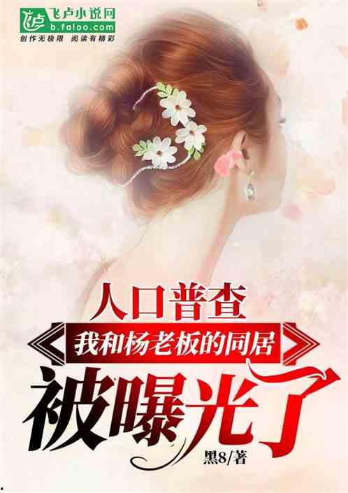 娱乐吃瓜不停的小说推荐